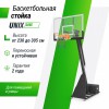 ������������� ������ UNIX Line B-Stand-PC 54"x32" R45 H230-305 �� BSTSPR305_54PCBK ������ ����������� �� ������� vasil s-dostavka - V-SPORT ��������� ���� ARMSSPORT