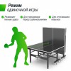 ����������� ��������� ���� UNIX Line ��� ����� Extra Outdoor 6 �� ACP ������ TT6EOUTBK swat - V-SPORT ��������� ���� ARMSSPORT