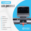 ������� ������� ���������������� OXYGEN FITNESS COBALT LCD PRO ����������� ����������������� - V-SPORT ��������� ���� ARMSSPORT