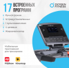 ������� ������� ���������������� OXYGEN FITNESS COBALT LCD PRO ����������� ����������������� - V-SPORT ��������� ���� ARMSSPORT