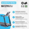 ������� ������� ���������������� OXYGEN FITNESS COBALT LCD PRO ����������� ����������������� - V-SPORT ��������� ���� ARMSSPORT