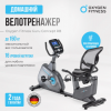 ������������ �������� OXYGEN FITNESS GURU CONCEPT RB ������� ���������� ������ ����� � ��������� - V-SPORT ��������� ���� ARMSSPORT
