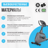 ������������ �������� OXYGEN FITNESS GURU CONCEPT RB ������� ���������� ������ ����� � ��������� - V-SPORT ��������� ���� ARMSSPORT