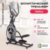 ������������� �������� �������� SVENSSON BODY LABS HELIOS ������������� �������� ����������� ��� ��� - V-SPORT ��������� ���� ARMSSPORT