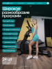 ������������� �������� �������� OXYGEN FITNESS MINT � ������� ����� proven quality - V-SPORT ��������� ���� ARMSSPORT