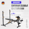 ������������������� ������ �������� OXYGEN FITNESS MONT BLANC ������� �������� vasil-503 ��� ���� ������� - V-SPORT ��������� ���� ARMSSPORT