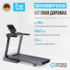 ������� ������� ���������������� OXYGEN FITNESS PALLADIUM LCD PRO �����������������.�� - V-SPORT ��������� ���� ARMSSPORT