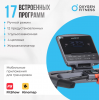 ������� ������� ���������������� OXYGEN FITNESS PALLADIUM LCD PRO �����������������.�� - V-SPORT ��������� ���� ARMSSPORT