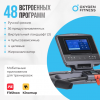 ������� ������� ���������������� OXYGEN FITNESS COBALT TFT PRO dzen ������������� - V-SPORT ��������� ���� ARMSSPORT
