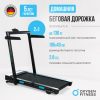 ������� ������� �������� OXYGEN FITNESS SCANDIUM A - V-SPORT ��������� ���� ARMSSPORT
