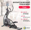 ������������� �������� �������� SVENSSON BODY LABS TITAN ��������� ������������� - V-SPORT ��������� ���� ARMSSPORT