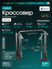 ��������� OXYGEN FITNESS VESTON ���������������� - V-SPORT ��������� ���� ARMSSPORT