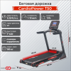 ������� ������� CardioPower T50 NEW ��� ���� ����������� - V-SPORT ��������� ���� ARMSSPORT