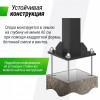 ������������� ������ ������������ UNIX Line B-Stand-PC 54"x32" R45 H230-305 �� BSTSSTPR305_54PCBK ������� ���������� ������������ ����� - V-SPORT ��������� ���� ARMSSPORT