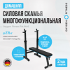 ������� ������ ������������������� �������� OXYGEN FITNESS TAURUS ��� ���� sportsman vasil - V-SPORT ��������� ���� ARMSSPORT