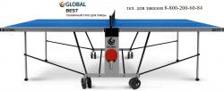 ��������� ���� Start Line GLOBAL BEST OUTDOOR ��� �������� - V-SPORT ��������� ���� ARMSSPORT
