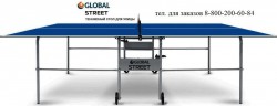 ��������� ���� Start Line GLOBAL STREET OUTDOOR ������������� ����������� - V-SPORT ��������� ���� ARMSSPORT